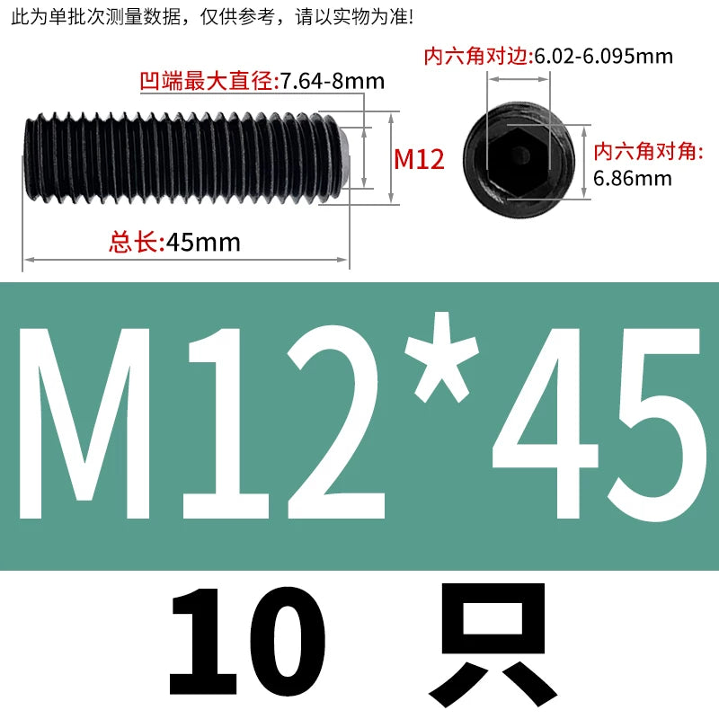 DIN916/GB80 M1.6-M24 Concave End Screw | 12.9 Grade Hex Socket Headless Industrial Set Screw