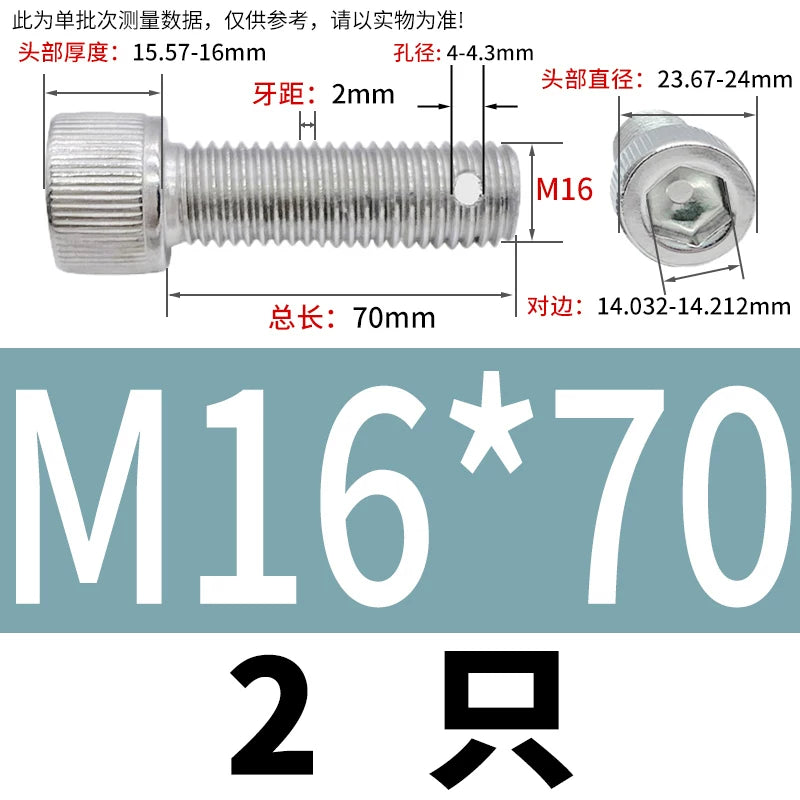 DIN912 304 SS Anti-Backout Screw M3-M10 Hex Socket Perforated Lead Seal Threaded Bolt