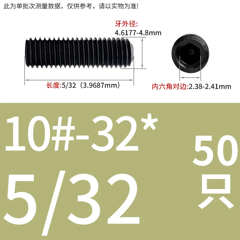 2 #-3/4UNC/UNF Grade 12.9 Screw Imperial Concave End Hex Headless Machine Rice Stop Screw