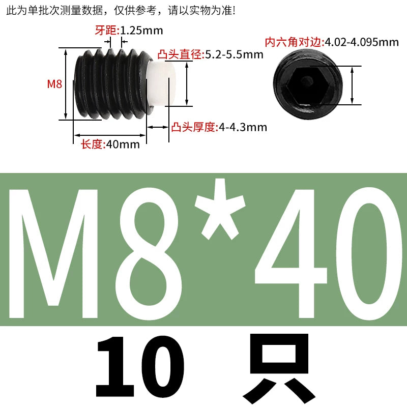 12.9 Black POM/Nylon Screw M2-M10 Buffer Plunger Stop Tightening Machine Bolt