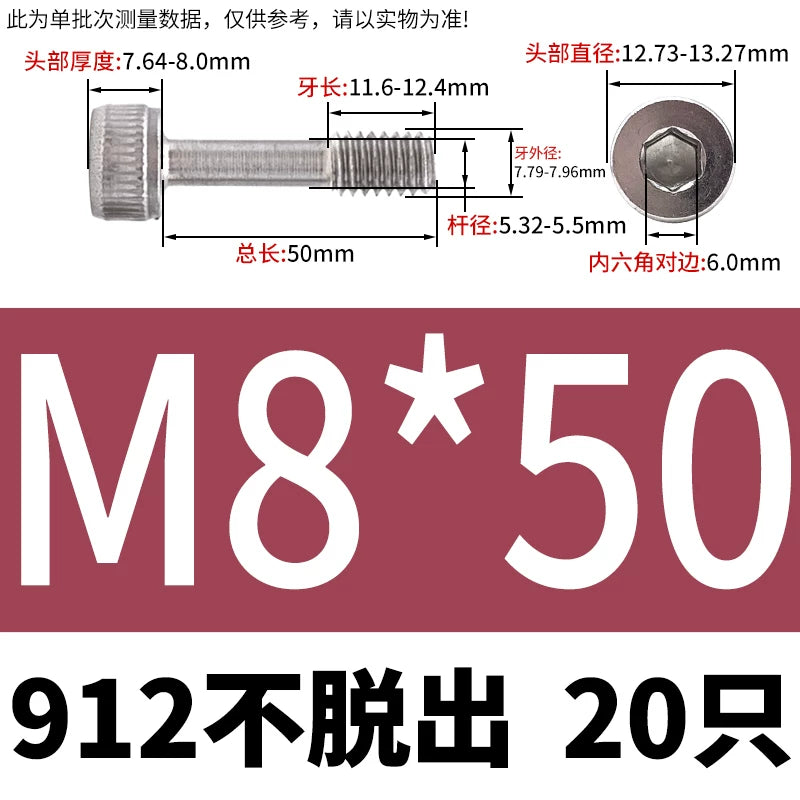 DIN912 304/316 SS Screw Hex Socket Anti-Loose Half-Thread Cup/Cylindrical Head M3-M8