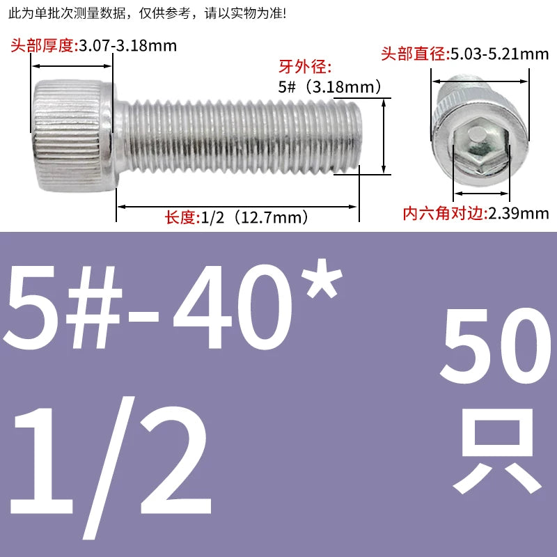 304 Stainless Steel Socket Head Cap Screws, UNC/UNF Imperial Sizes 0-80 to 3/4-10, ASME B18.3