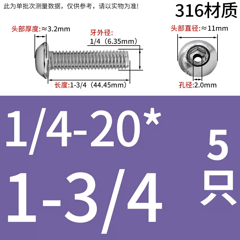 US Imperial UNC/UNF Hollow Exhaust Screw | Round Head Hex Socket Vacuum Through-Hole Threaded Fastener