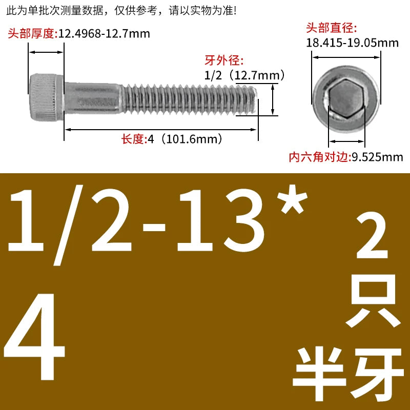 UNC 304 Stainless Steel Screw Imperial Socket Head Cap Half Thread Coarse Knurled Hex Fastener
