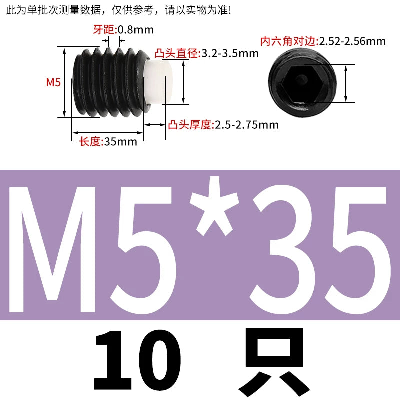 12.9 Black POM/Nylon Screw M2-M10 Buffer Plunger Stop Tightening Machine Bolt
