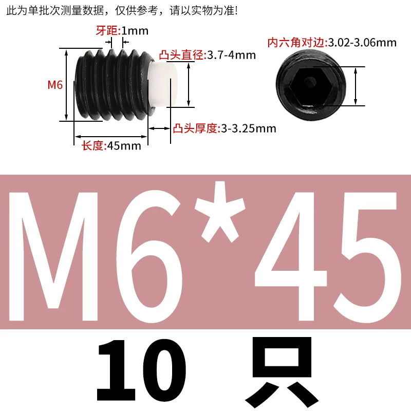 12.9 Black POM/Nylon Screw M2-M10 Buffer Plunger Stop Tightening Machine Bolt