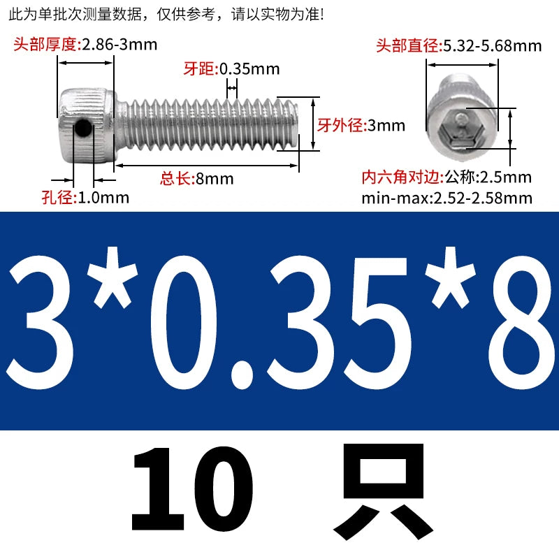 DIN912 304/316 Screw Fine Thread Side Hole Anti-Drop Screw with Safety Hole and Lead Seal