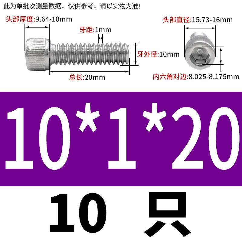 DIN912 M3-M12 Fine Thread Screw 304/316 Hex Socket Cup Head Stainless Steel Screw