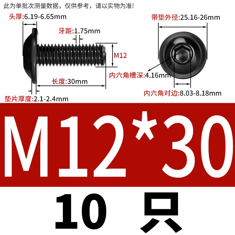 Black 304 Stainless Steel ISO7380.2 Screws | M2-M10 Semi-Round Head Hex Flange Machine Screws