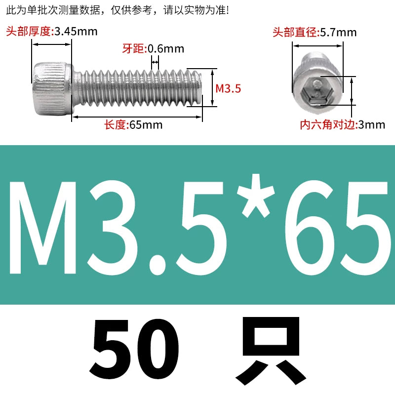 DIN912 M1.4 M2.5 M3.5-M6 304 Stainless Steel Screw Super Long Machine Screw Cup/Cylindrical Head Hexagon