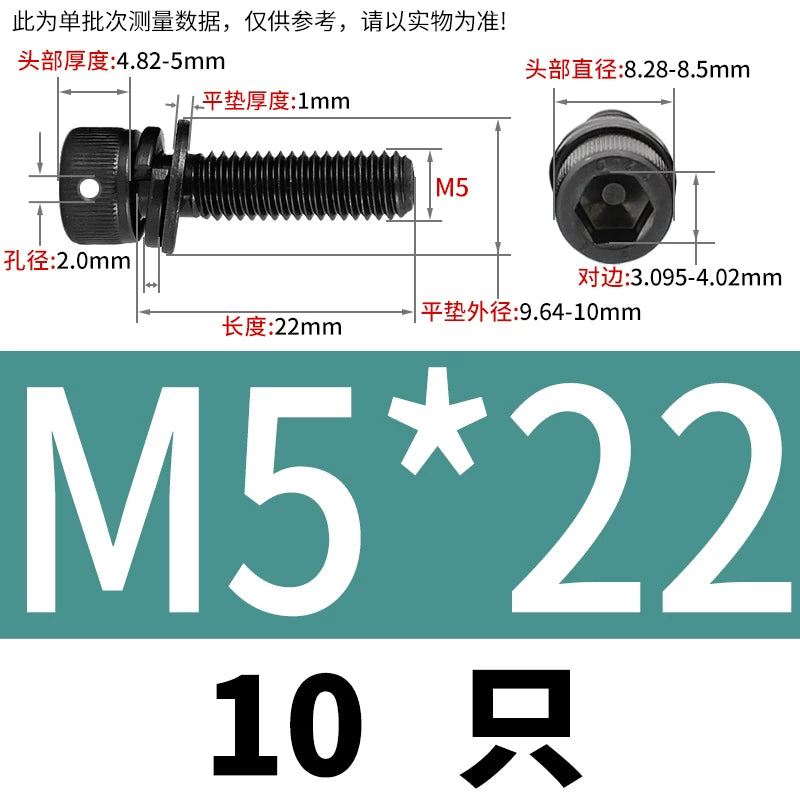 12.9 Grade Hexagonal Three Combination Head Perforated Screw M2-M12 Cup Head Sealed Fastener