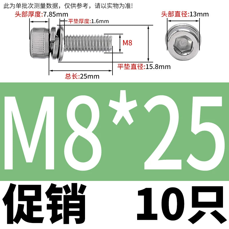 DIN912 304 Stainless Steel Cup Head Combination Screw Hexagonal Extra Large/Small Elastic Pad Assembled Screw