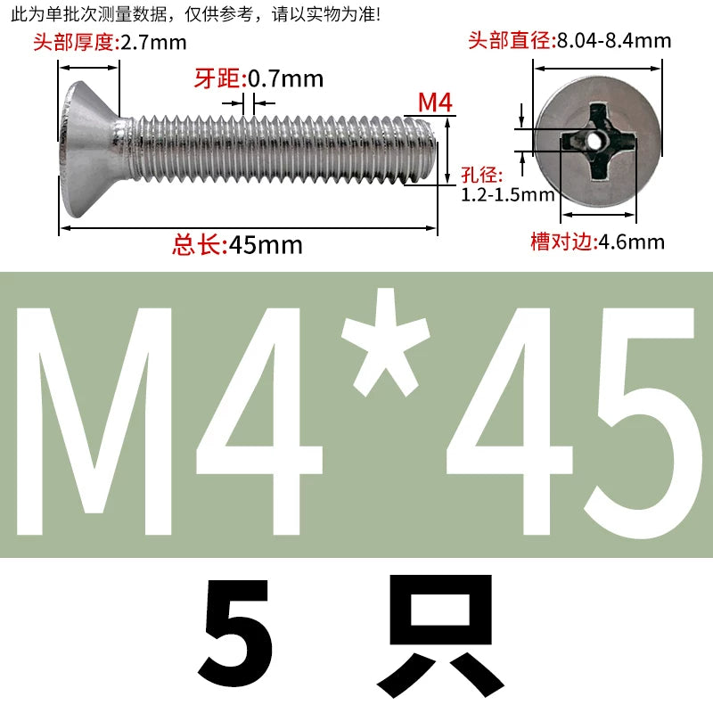 GB819 304/316 Stainless Steel Hollow Screw Countersunk Phillips Vacuum Through-Hole Exhaust Bolt