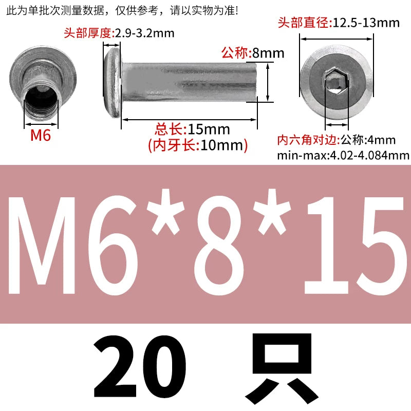 304 Stainless Steel Hex Splint Nut Furniture Lock Barrel Nut M2 to M8*10*15-80