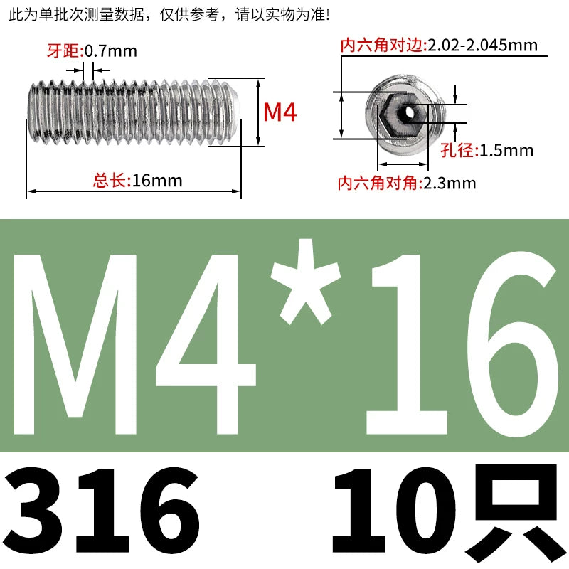 DIN913 Hex Socket Set Screw 304/316 Hollow Perforated Vacuum Exhaust Screw