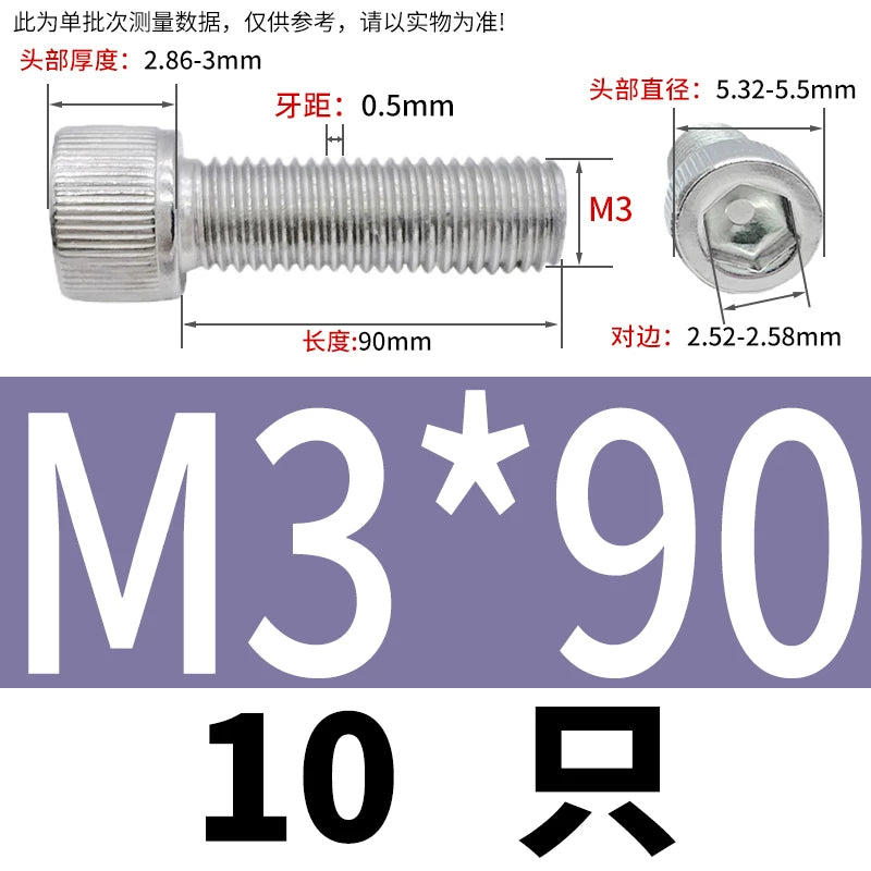 DIN912 M1.6-24  316 Stainless Steel Socket Head Screw Cylindrical Cup Head Knurled Extended Extra Long Machine Screw