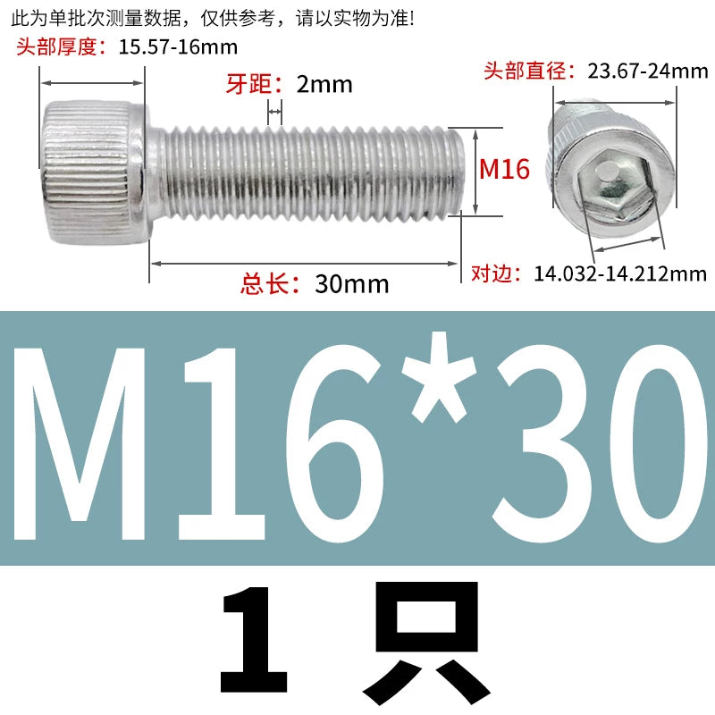 DIN912 M6-M30 Hex Socket Screw | 304 Stainless Steel Cylinder Cup Head Knurled Machine Screw