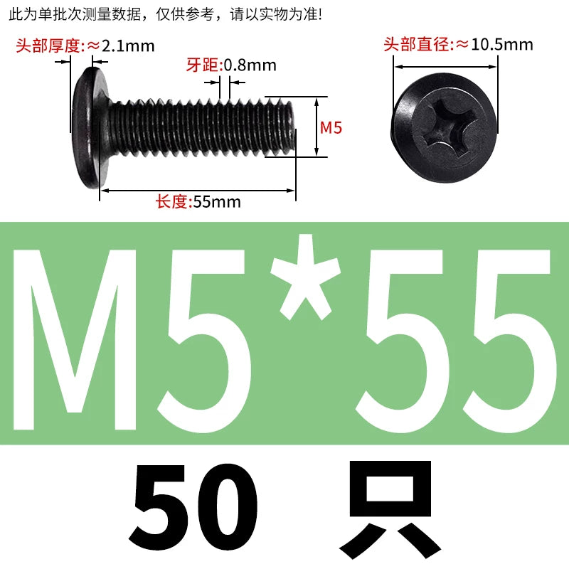 M2-M12 304 Black Stainless Steel Screw Chamfered Cross Large Flat Head Furniture Pair Lock Fastener