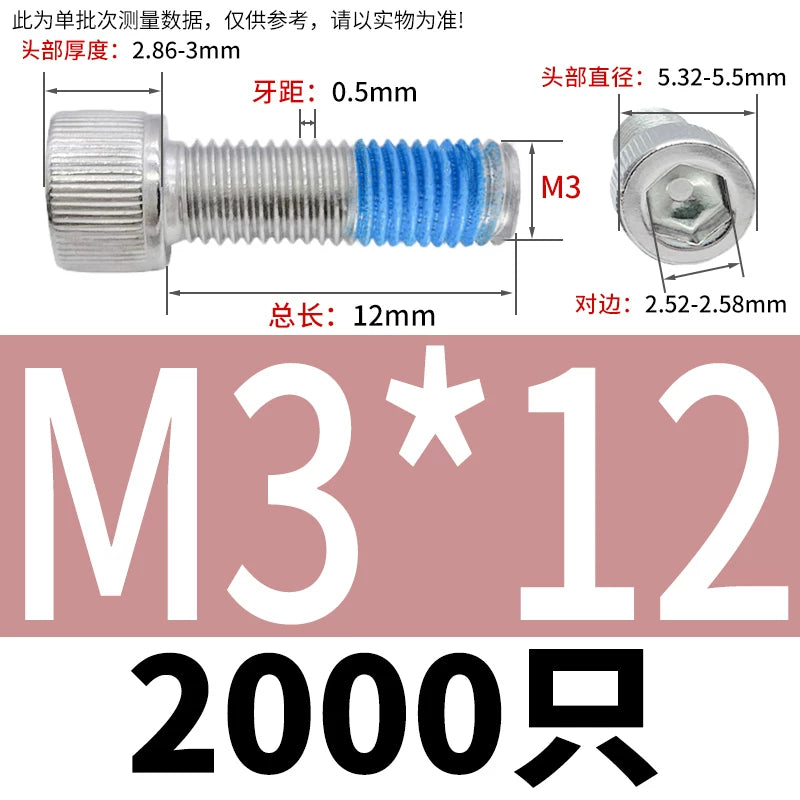 DIN912 Screw M1.4-M24  304 Stainless Steel Cup Head Hex Socket Coated Anti-Loose Bolt