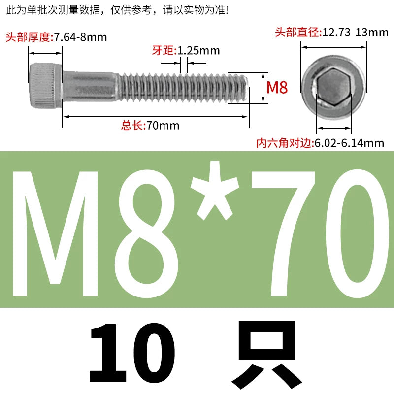 DIN912 M3-M20 304 Stainless Steel Extra Long Bolt | Hex Socket Cylindrical/Cup Head Extended Half Thread Screw