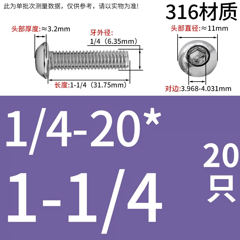UNC/UNF Screw 304/316 Stainless Steel Imperial Round Head Mushroom Head Hex Socket Coarse/Fine Thread Screw