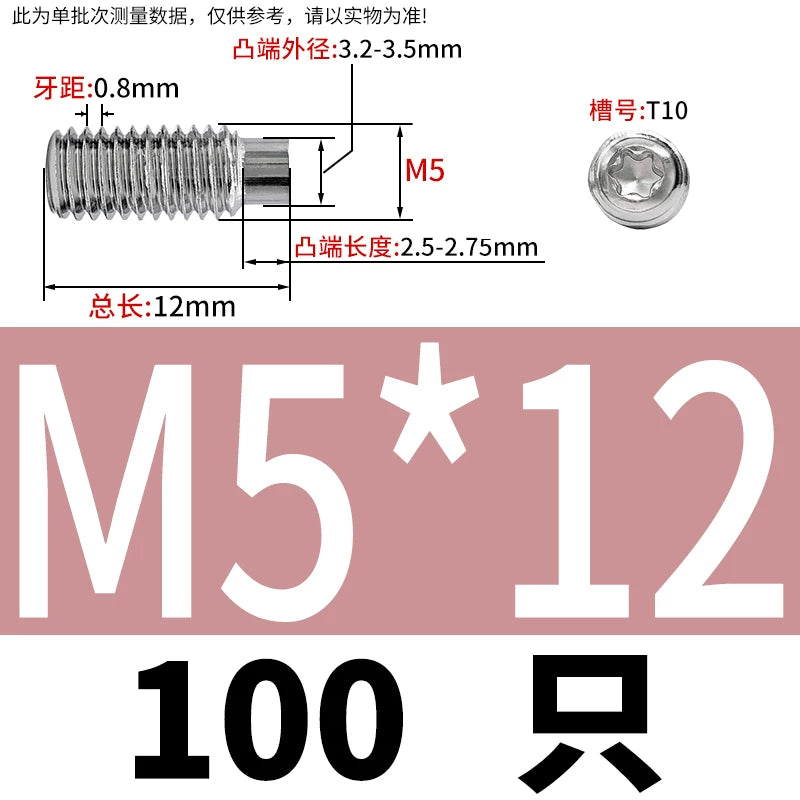 DIN915 Convex End Set Screw 304 Stainless Steel M3-M6 Plum Blossom Groove Machine Screw
