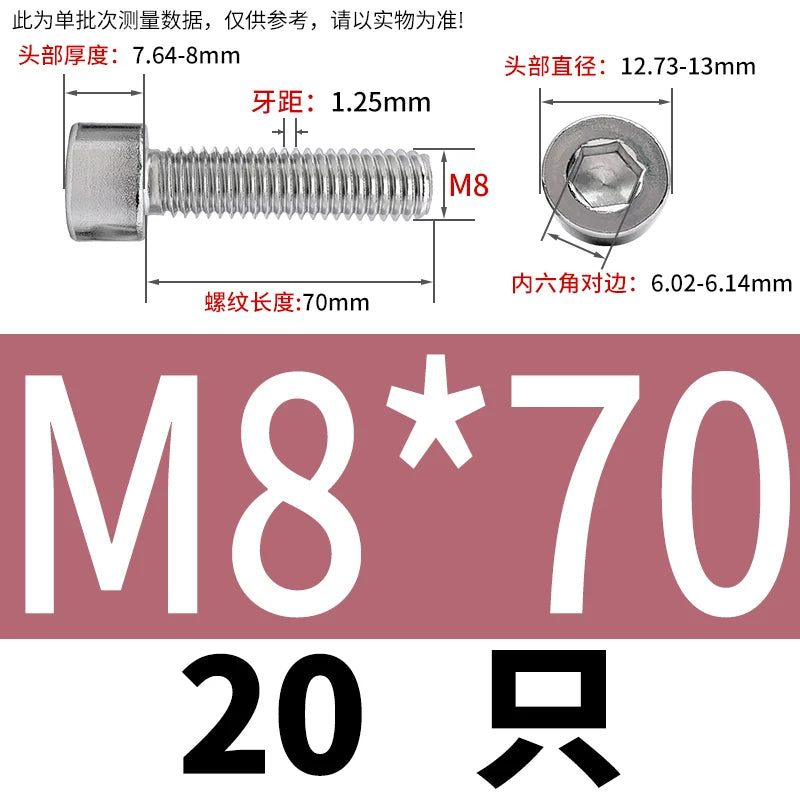 GB70.1  304/316 Stainless Steel Hex Socket Machine Screw Cylinder Cup Head Full/Half Thread Non-Knurled Screw