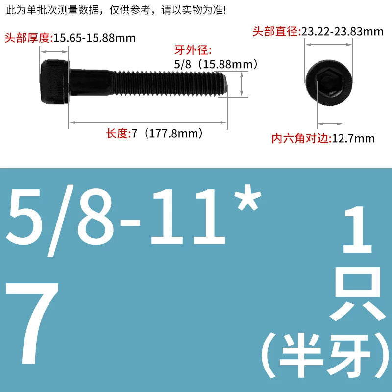 UNC/UNF Grade 12.9 Imperial Screw American Hexagon Cup Head Cylinder High Strength Fastener