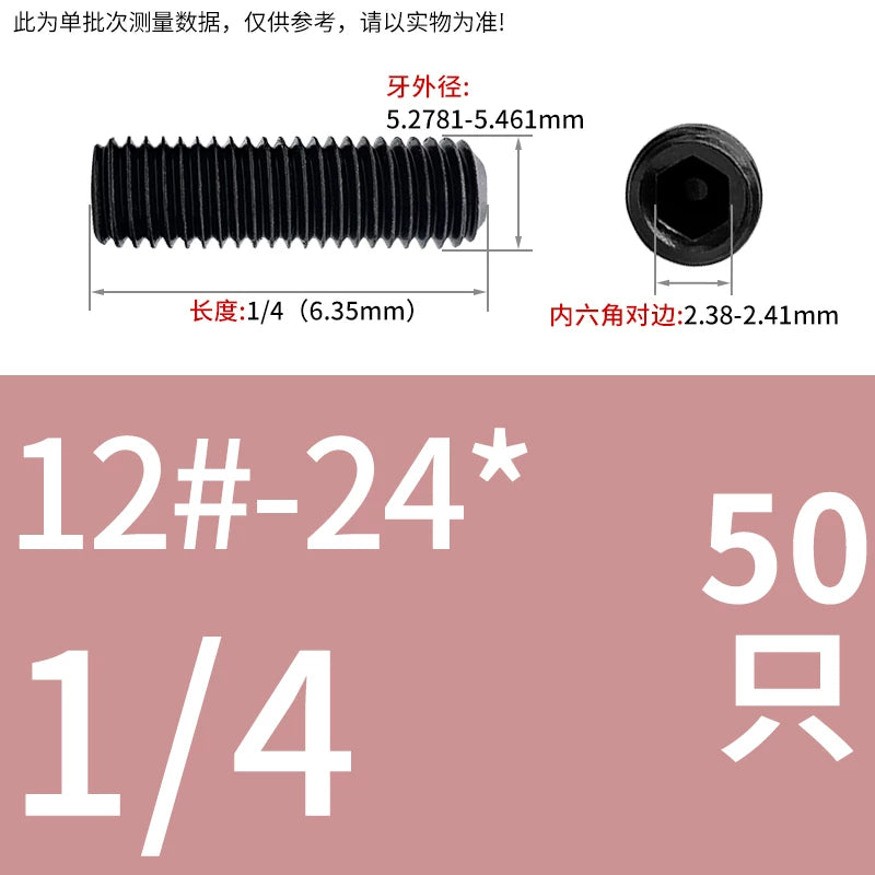 2 #-3/4UNC/UNF Grade 12.9 Screw Imperial Concave End Hex Headless Machine Rice Stop Screw
