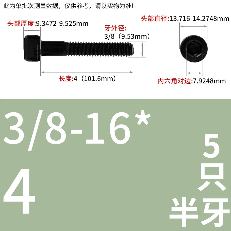 UNC/UNF Grade 12.9 Imperial Screw American Hexagon Cup Head Cylinder High Strength Fastener