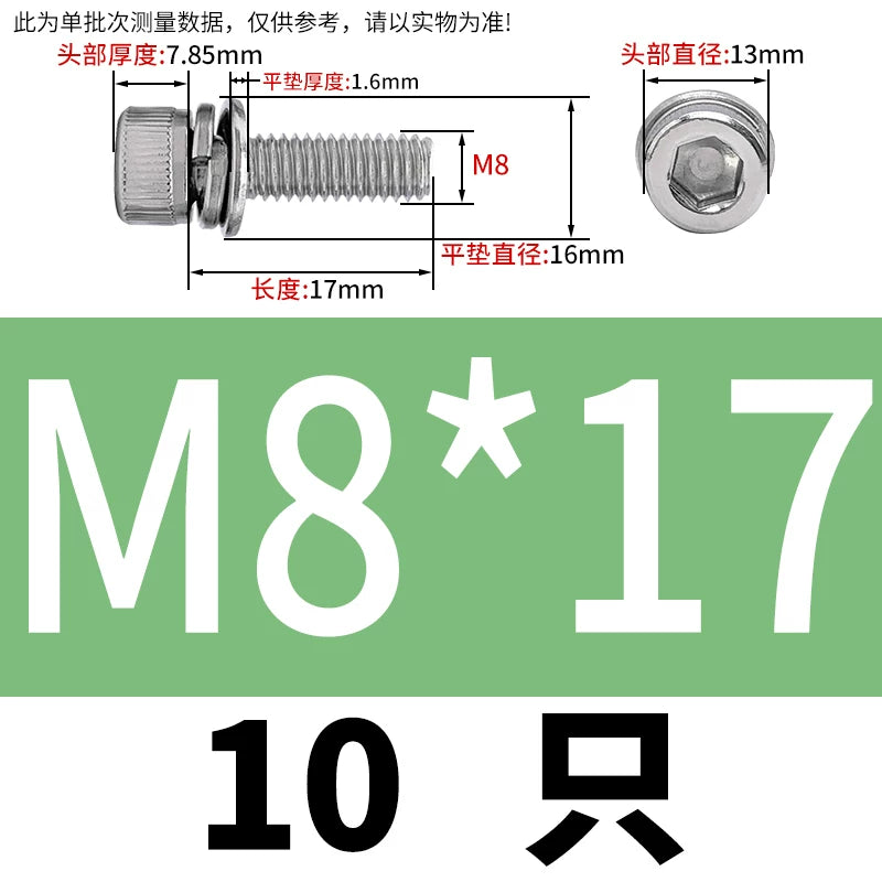 DIN912 304 Stainless Steel Cup Head Combination Screw Hexagonal Extra Large/Small Elastic Pad Assembled Screw