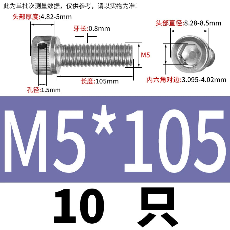DIN912 Stainless Steel Lead Seal Screw Hex Head Side Hole Anti-Dislodge Fastener