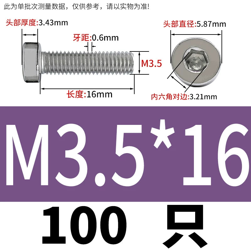 DIN7984 M2-M16 304/316 Stainless Steel Thin Head Allen Screw Low Head Flat Head Allen Bolt