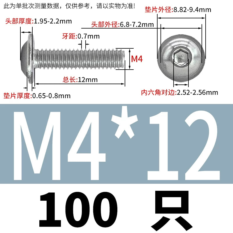 ISO7380.2  M2-M10 Hex Socket Screw 304/316 Stainless Steel Pan Head Flanged Padded Screw