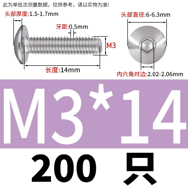 M2-M10 304 Stainless Steel  Screw  Large Flat Mushroom Head Internal Hex Umbrella Bolt