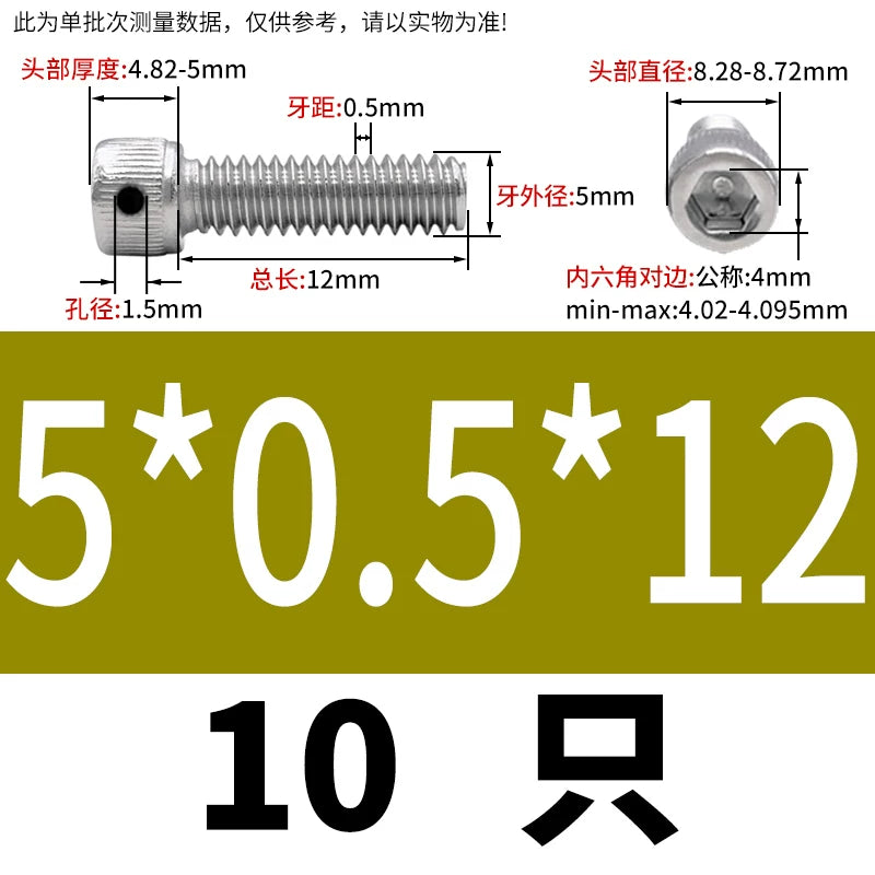 DIN912 304/316 Screw Fine Thread Side Hole Anti-Drop Screw with Safety Hole and Lead Seal