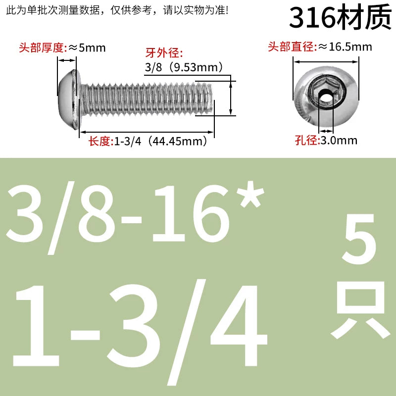 US Imperial UNC/UNF Hollow Exhaust Screw | Round Head Hex Socket Vacuum Through-Hole Threaded Fastener
