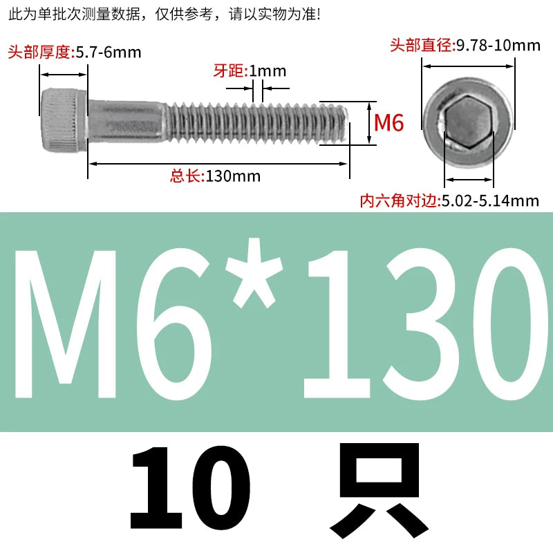 DIN912 M3-M20 304 Stainless Steel Extra Long Bolt | Hex Socket Cylindrical/Cup Head Extended Half Thread Screw
