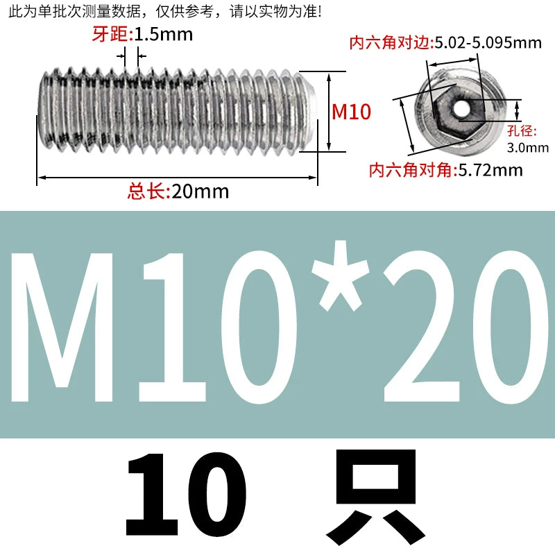 DIN913 Hex Socket Set Screw 304/316 Hollow Perforated Vacuum Exhaust Screw