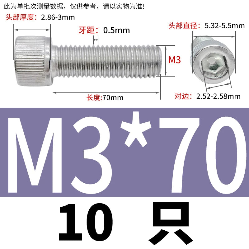 DIN912 M1.6-24  316 Stainless Steel Socket Head Screw Cylindrical Cup Head Knurled Extended Extra Long Machine Screw