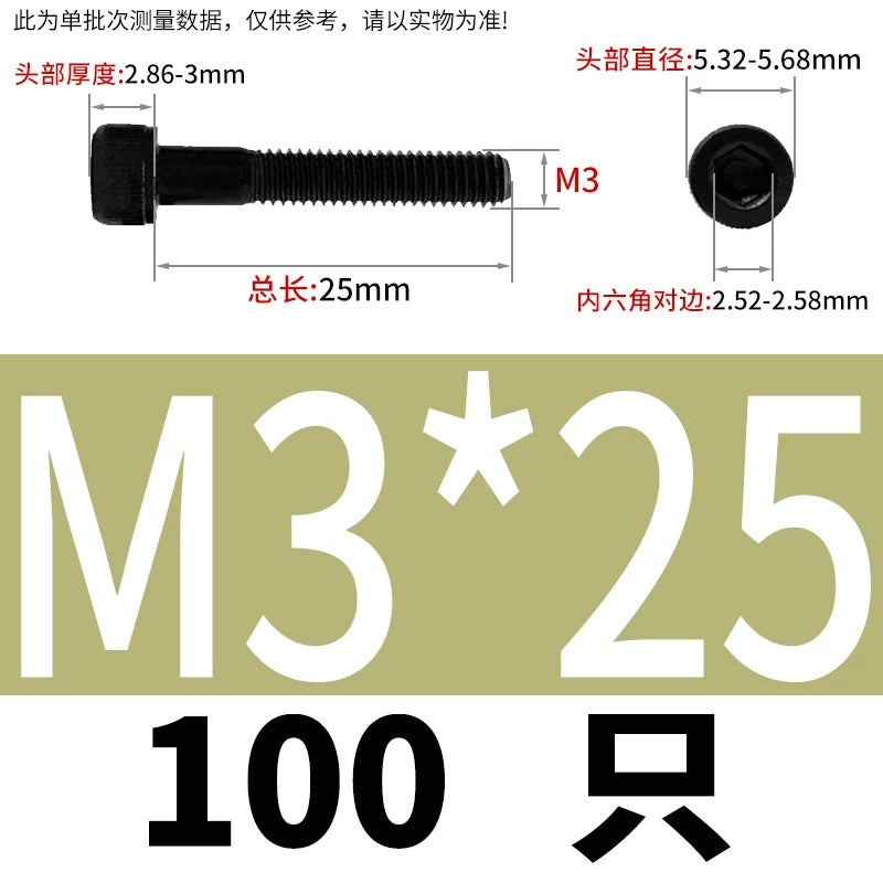 DIN912  M3-M16 12.9 Grade Hex Socket Machine Screw Cylinder Cup Head Super Long Half-Thread Screw