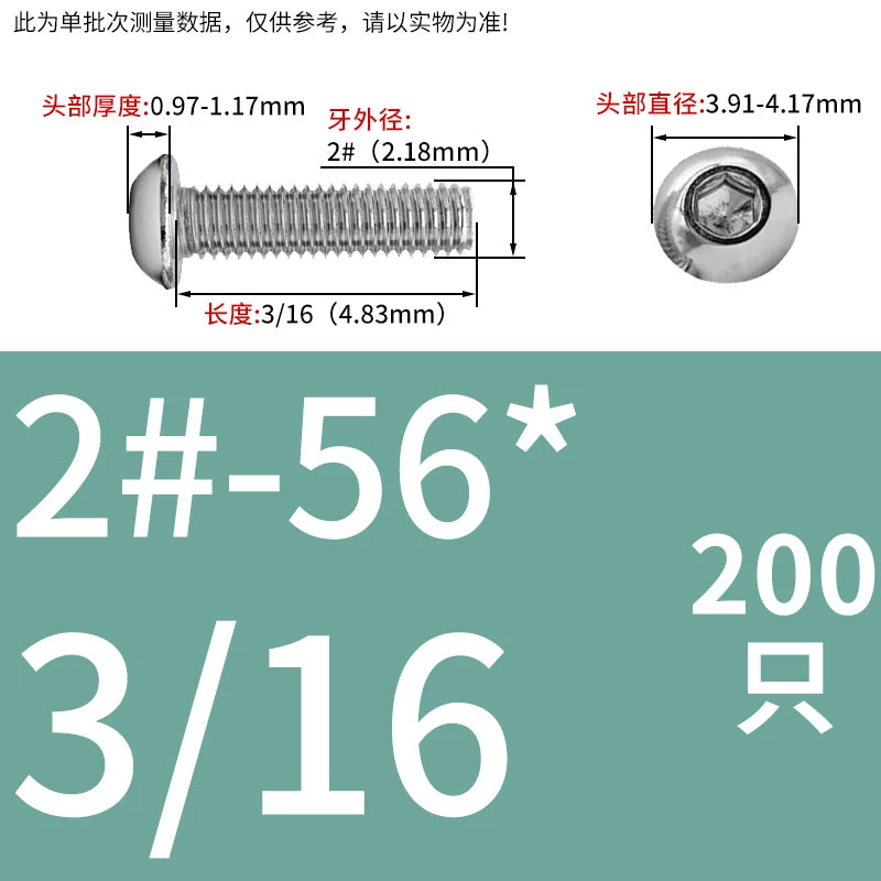 UNC/UNF Screw 304/316 Stainless Steel Imperial Round Head Mushroom Head Hex Socket Coarse/Fine Thread Screw