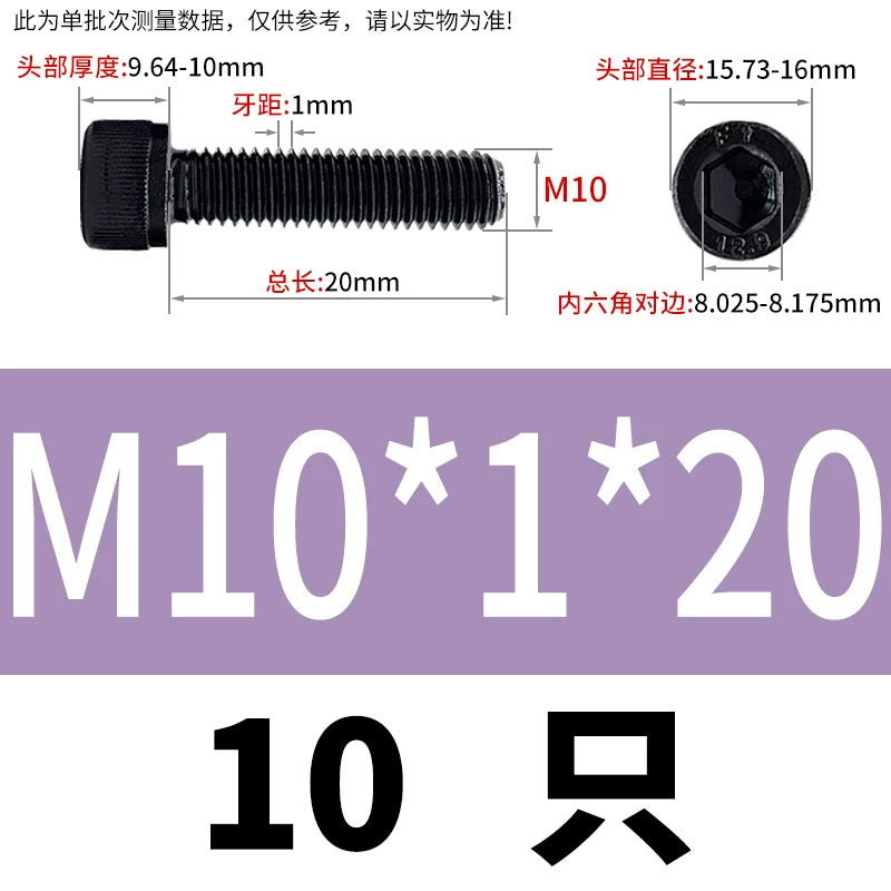DIN912 M6 to M22 12.9 Grade Fine Thread Screw Hex Socket Knurled Cylindrical Head Fastener