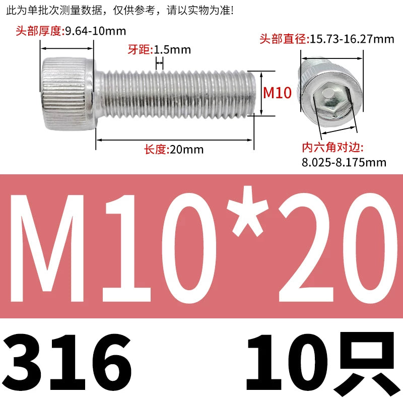 DIN912 M1.6-24  316 Stainless Steel Socket Head Screw Cylindrical Cup Head Knurled Extended Extra Long Machine Screw