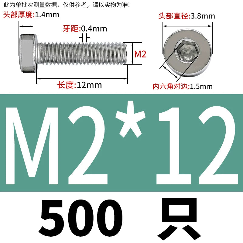 DIN7984 M2-M16 304/316 Stainless Steel Thin Head Allen Screw Low Head Flat Head Allen Bolt