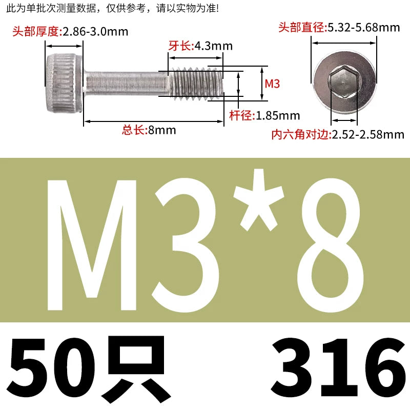 DIN912 304/316 SS Screw Hex Socket Anti-Loose Half-Thread Cup/Cylindrical Head M3-M8