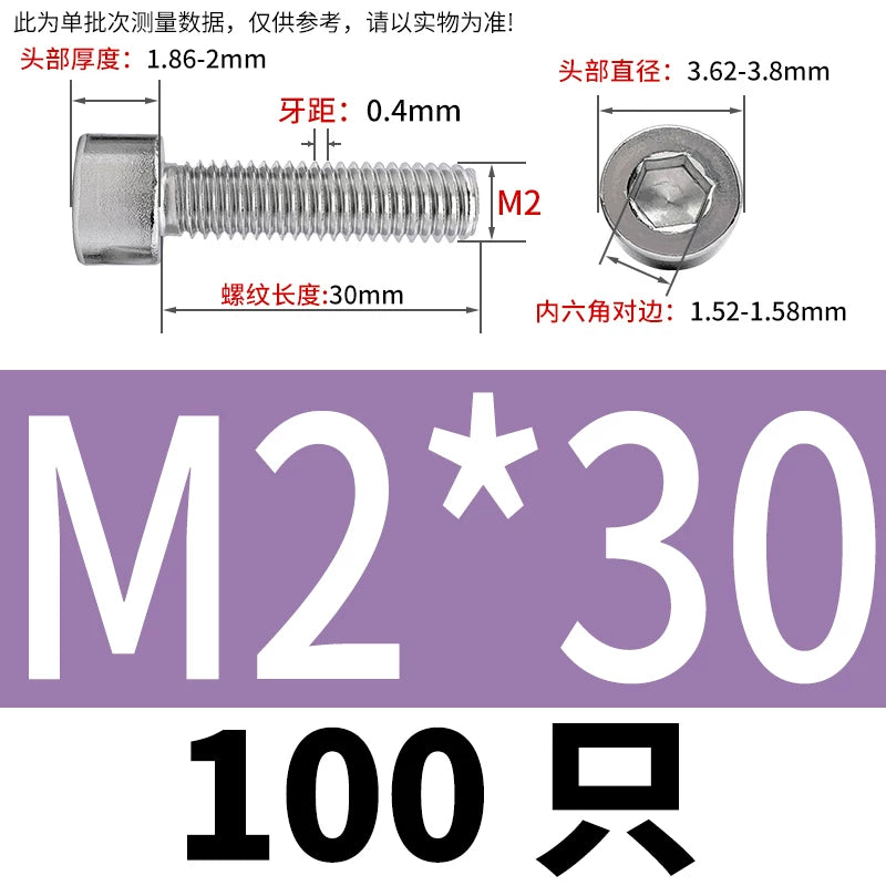 GB70.1  304/316 Stainless Steel Hex Socket Machine Screw Cylinder Cup Head Full/Half Thread Non-Knurled Screw