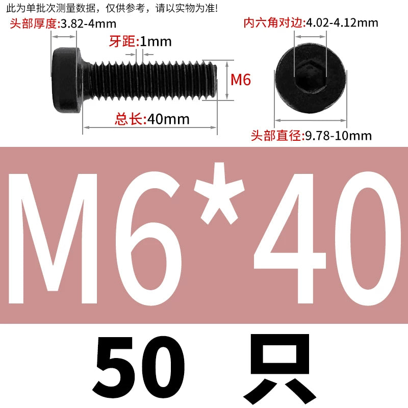 DIN7984 M3-M24 Hex Machine Screw 8.8 Grade Black/Blue-White Zinc Thin Short Head Bolt