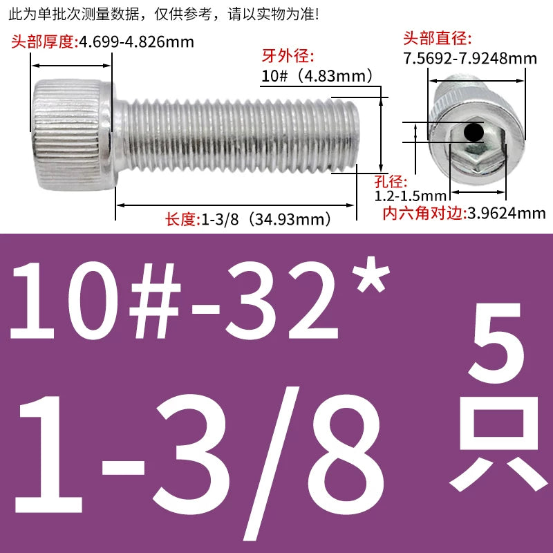 UNC/UNF 304 Stainless Steel Hollow Screw American Imperial Hex Cup Head Vacuum Exhaust Thread Fastener