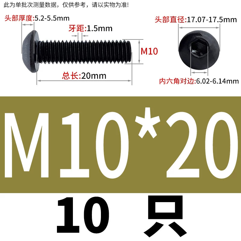 ISO7380 304 Black/12.9 Grade Screw  M3-M12 Hex Socket Round Head Button Head Fastener